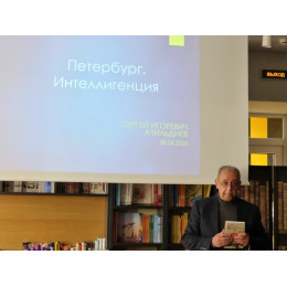 Русская интеллигенция. Место в истории Русская интеллигенция. Место в истории