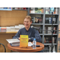 Сергей Юрьевич Андреев в Лавке