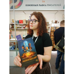 Международный книжный салон 2026