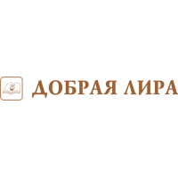 Приём заявок на «Добрую Лиру — 13» открыт!