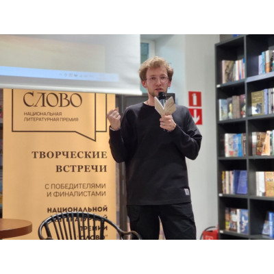 Роман Сорокин