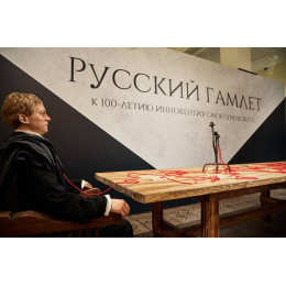 Литературный вечер на Ленфильме