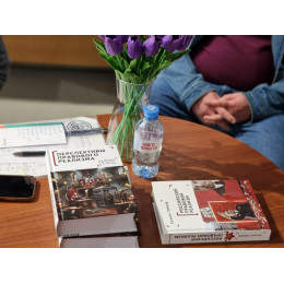 "Перспективы правового реализма" "Перспективы правового реализма"